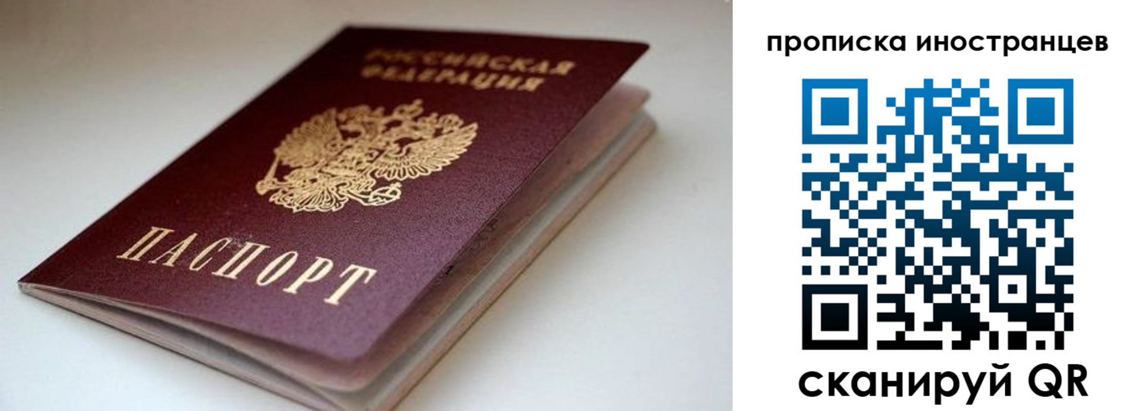 регистрация в Дербенте