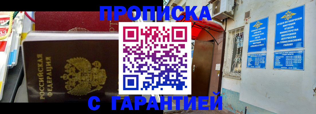 регистрация для дет. сада в Дербенте