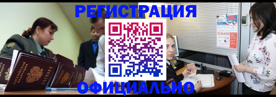 найти адрес прописки в Дербенте